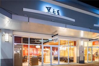 「黑毛屋」插旗桃园华泰名品城、台茂购物中心 首三日肉量免费升级