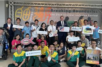 台美携手推动文化平权 「岛与共融艺术节」台江登场