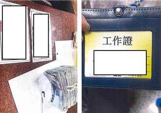 耐心解惑誘人投資股票   高雄詐團一次騙17人海賺1200萬