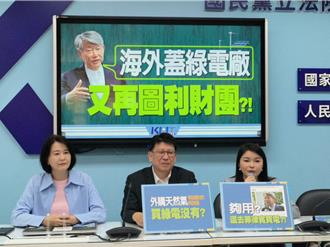 批郭智輝「誤入叢林老黑兔」 藍黨團酸：下台回去做董事長吧