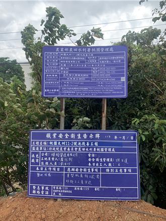 新屋桃園大圳整建害死大量魚類    惡臭衝天居民抓狂  