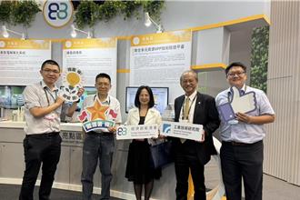 AI助攻綠能革命！台灣創新技術博覽會展能源新未來