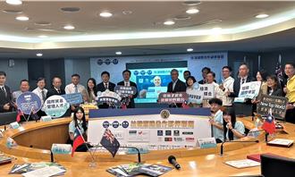 新北攜手全球百大奧克蘭大學 技職雙聯學制延伸至紐澳