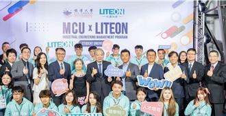 銘傳大學攜手科技公司 培養未來越南市場菁英