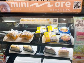 全家看齊日本復刻「1經典甜點」網誇紮實濃香：上架秒掃空