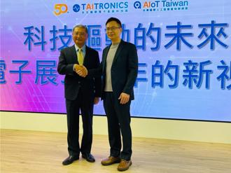 台北電子展邁入50年 黃志芳：今年規模超越去年