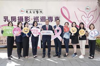 元富證券響應乳癌防治 粉紅十月關懷女性健康