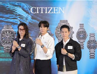 宇宙人出席Citizen宇宙幻彩限定腕表上市活動