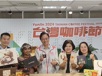 聯手行銷古坑、復興咖啡 張善政、張麗善開箱在地好味道