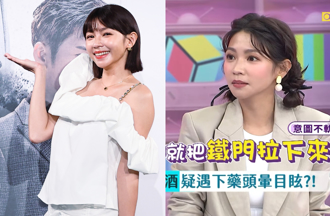 曾智希遭墾丁酒吧老闆下藥！「鐵門被拉上」她頭暈急靠1招逃脫