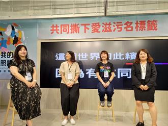 幫愛滋去汙名！醫護攜手推「全人醫療」 打造HIV友善環境