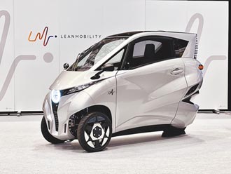台日合作微型電動車明年進軍日本 極智移動Lean3 進入量產