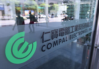 云达、仁宝OCP秀肌肉 较劲AI伺服器