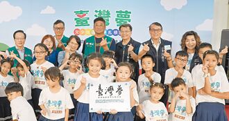 中國信託臺灣夢掛牌北基社區