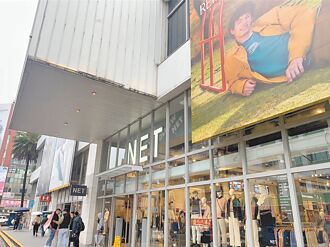 基隆東岸商場 產權官司續戰