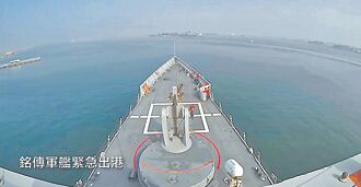 狼來了 利劍軍演的考驗