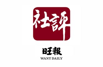 社評／高超音速飛彈顛覆現代戰爭面貌