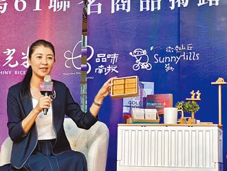 投嘉雲在地好物 入選金馬禮品