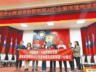 台東AED設置達標 全台布建完成