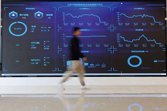 陸推數據標準化 2026年底建成