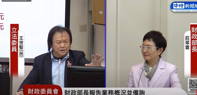王世堅質詢時火力全開。（取自影片）
