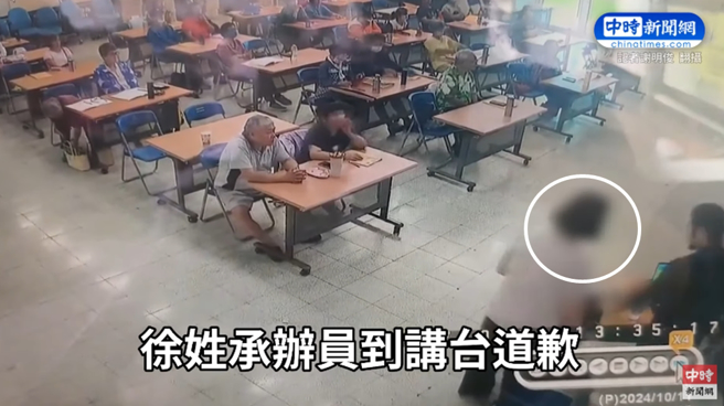 承办人急追齐廷洹道歉尷尬画面曝光。（图／翻摄自中时新闻网 Youtube）