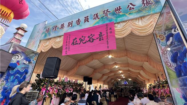 无党籍台南市资深议员张世贤10月2日病逝，享寿72岁，家属今（17）日在白河自宅为他举办公祭。（张毓翎摄）