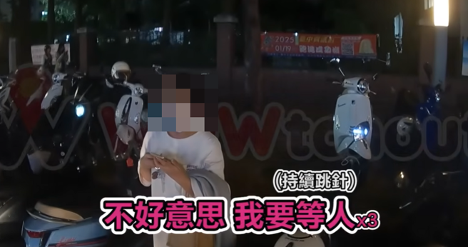 年轻女子在停车格内滑手机，骑士示意要停车，未料该名女子却不断跳针「我在等人」。（翻摄自WoWtchout - 地图型行车影像分享平台）