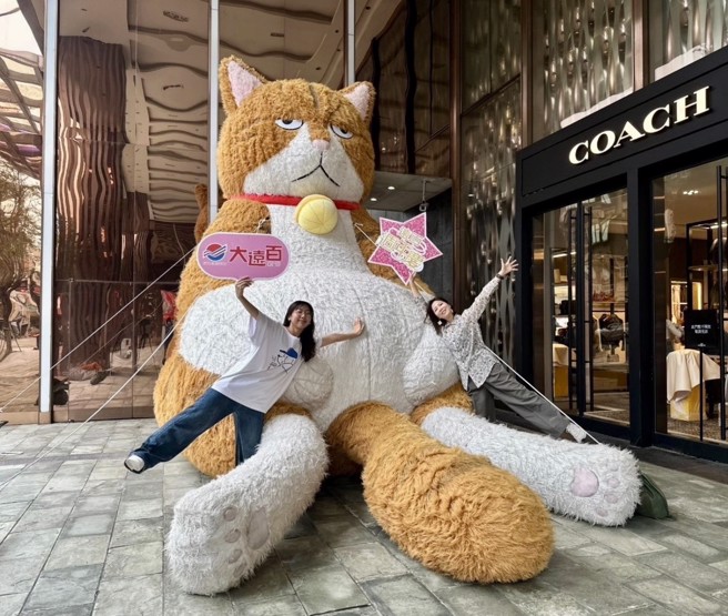 3米高的橘貓登陸新竹大遠百。(遠百提供)