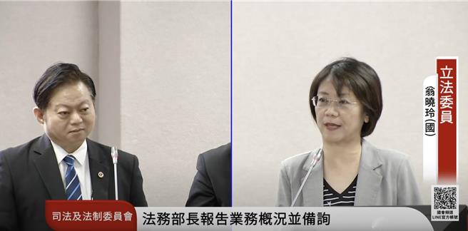 国民党立委翁晓玲（右）17日质询矫正署长周辉煌。（摘自国会频道）