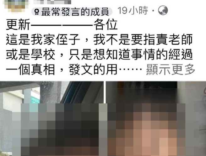 男嬰家屬在臉書社群張貼文章，質疑托嬰中心的監視器故障時間太恰巧。（翻攝臉書）