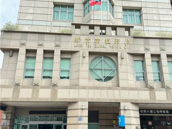 新竹市區2筆逾35坪價值逾千萬元的精華地段土地，自日據時代就一直無人繼承，新竹市稅務局積極追查，才找到這位已8旬的唯一繼承人。（陳育賢攝）