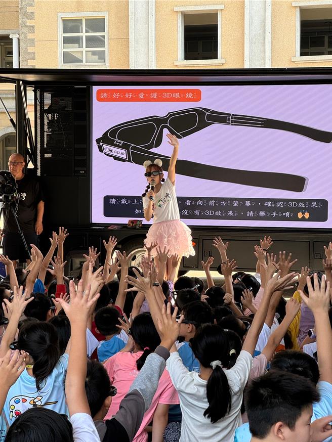 「美力台灣3D電影」偏鄉巡演計畫，今日上午將3D電影車開至金門縣中正國小，受到全校師生的熱烈歡迎。(圖／中正國小提供)