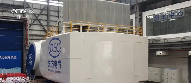 陆风力发电累计吊装容量占全球装机近一半。（大陆央视）