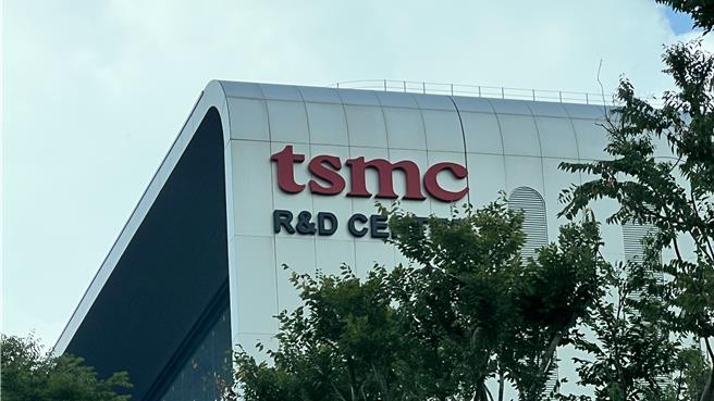 台積電17日舉行法說會，並公佈第3季合併營收7596.9億元，其中7奈米以下先進製程占營收69％。（圖／柳名耕攝）