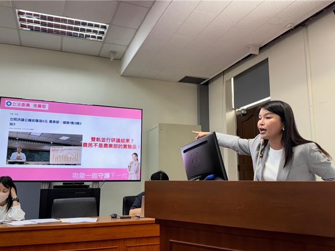 立法委员张嘉郡17日质询指出，农业部与教育部坐在办公室吹冷气制订政策，缺乏与教育部横向沟通，没弄清楚供应链与冷链现况就仓促上路，不仅让立意良善的政策跳票成「班班保久乳」，农业部还上演现代版「何不食肉糜」，反要学校改订鲜乳。（立委张嘉郡办公室提供／陈薏云台北传真）