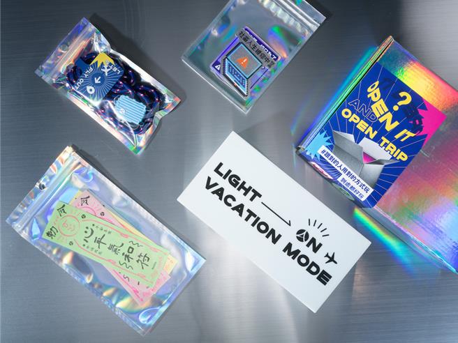 AsiaYo推出全新獨家創意旅行企劃「Fly To Unknow遊日盲旅盒」。（AsiaYo提供）