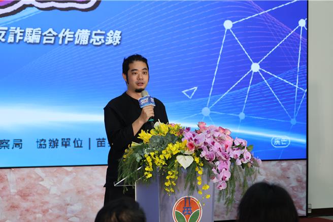 苗栗縣警局17日上午在縣府邀集縣內20個農漁會一同反詐騙，意外迎來神秘佳賓柏林導演之子齊廷洹為打詐發聲。（謝明俊攝）