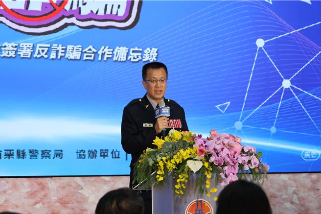 苗栗縣警局17日上午在縣府邀集縣內20個農漁會一同反詐騙，縣警局長陳世煌感謝農漁會全力相挺。（謝明俊攝）