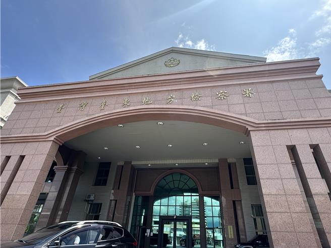 台東地檢署。（蔡旻妤攝）