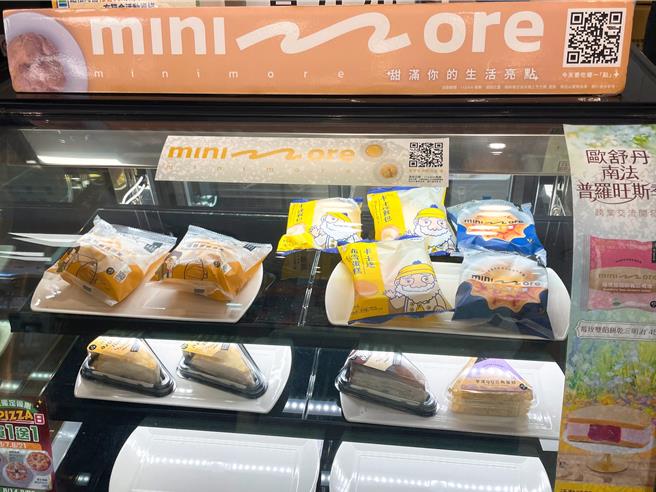 全家自有品牌minimore推陈出新，不少甜点一登场就被抢光，媲美专卖店等级。（朱世凯摄）