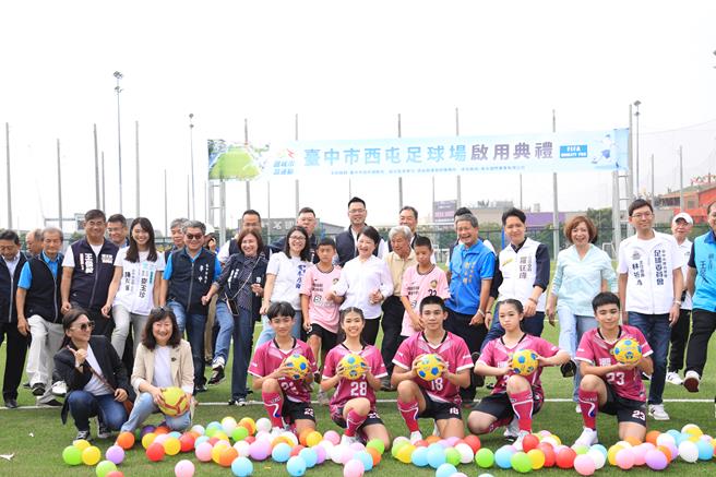 台中市第1座經FIFA認證的Quality Pro足球場17日正式啟用。（林欣儀攝）