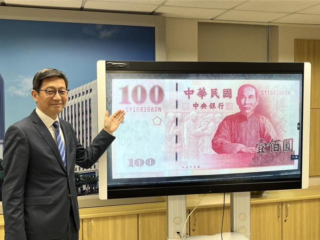 央行发行局局长邓延达表示，第25期特殊号码钞券自10月31日上午10时至11月5日上午10时止拍卖。摄影／巫其伦