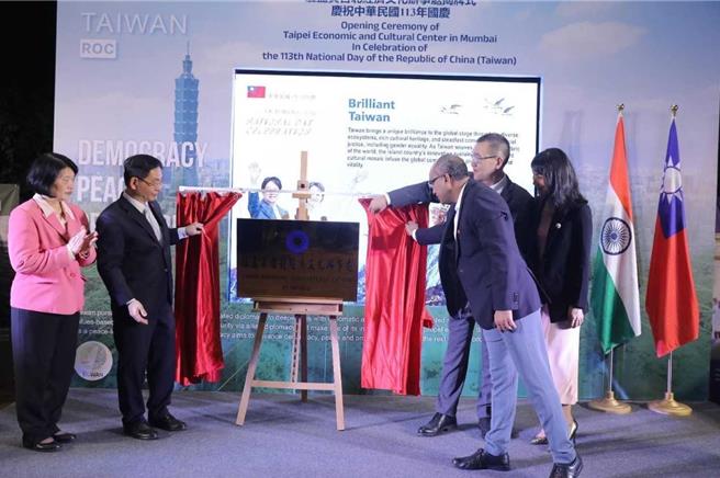 「驻孟买台北经济文化办事处」16日晚间举办揭牌仪式。（外交部提供）