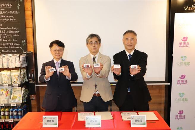 三商家購通路導入電子價卡，每店單日可省1小時工時／圖／三商家購