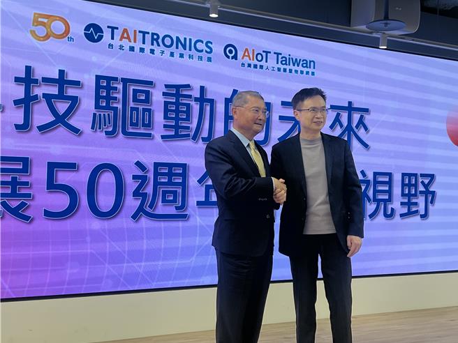 2024台北國際電子產業科技展迎來第50屆里程碑，外貿協會黃志芳董事長(右)與電電公會李詩欽理事長(左)今天舉行展前記者會，分享台灣電子產業在過去半世紀的演變。(王玉樹攝)