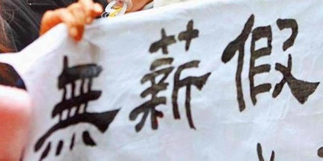 圖／本報資料照片