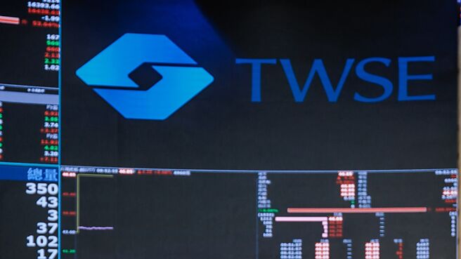 臺灣證券交易所指出，證券商使用「洗錢防制帳戶裁處告誡系統」進行法定查詢已於10月15日正式上線，期能強化證券市場透明度與投資人保障。圖／本報資料照片