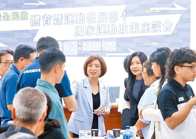 賴清德總統選前政見就是要成立運動發展部，選後也全力推動落實政見。圖為過去立法院舉辦促進運動發展座談會的畫面。（本報資料照片）