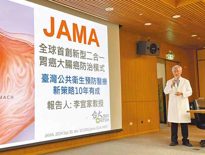 台大醫院醫學研究部副主任李宜家表示，大腸癌令人聞之色變，雖大腸癌發生率較胃癌高，但全球胃癌死亡人數卻多於大腸癌。（鄭郁蓁攝）